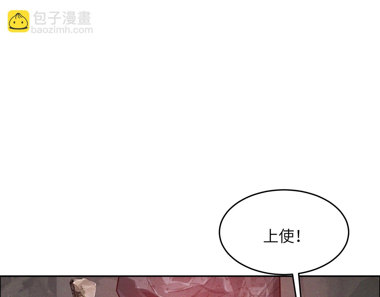 第145话联手破敌6