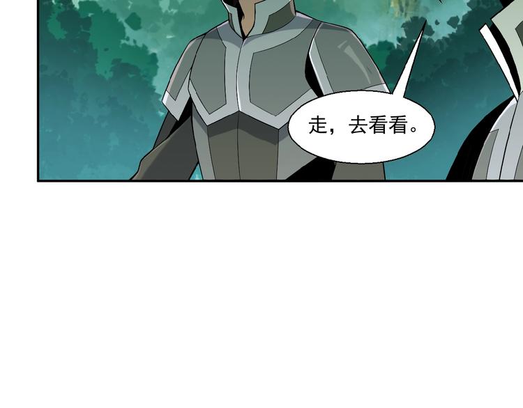 第14话 擅长一刀秒62