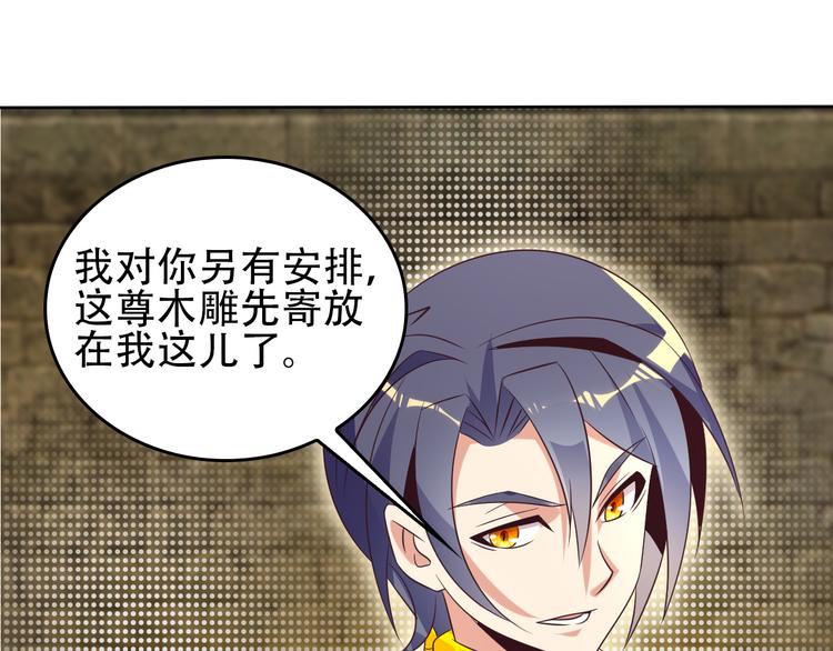 第57话 搜刮114