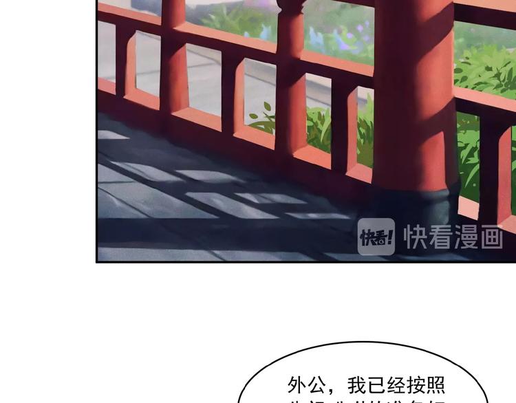 第7话 升级升级再升级！62