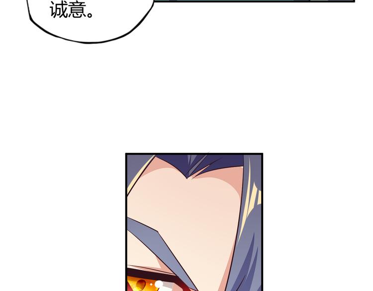 第67话 安澹氏族124