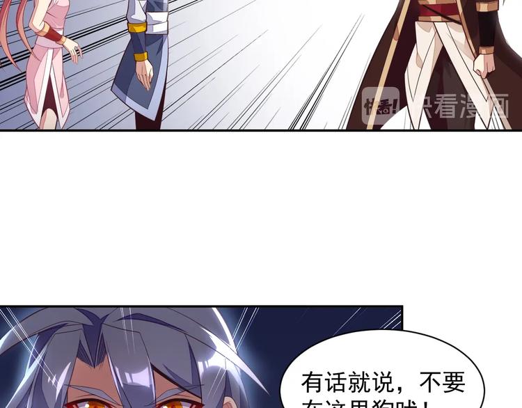 第37话 问罪57