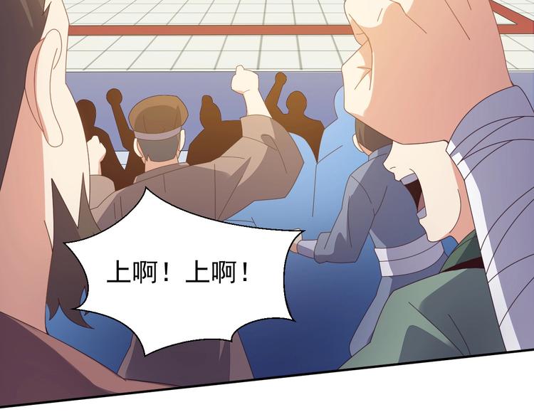第44话 玩玩儿？53