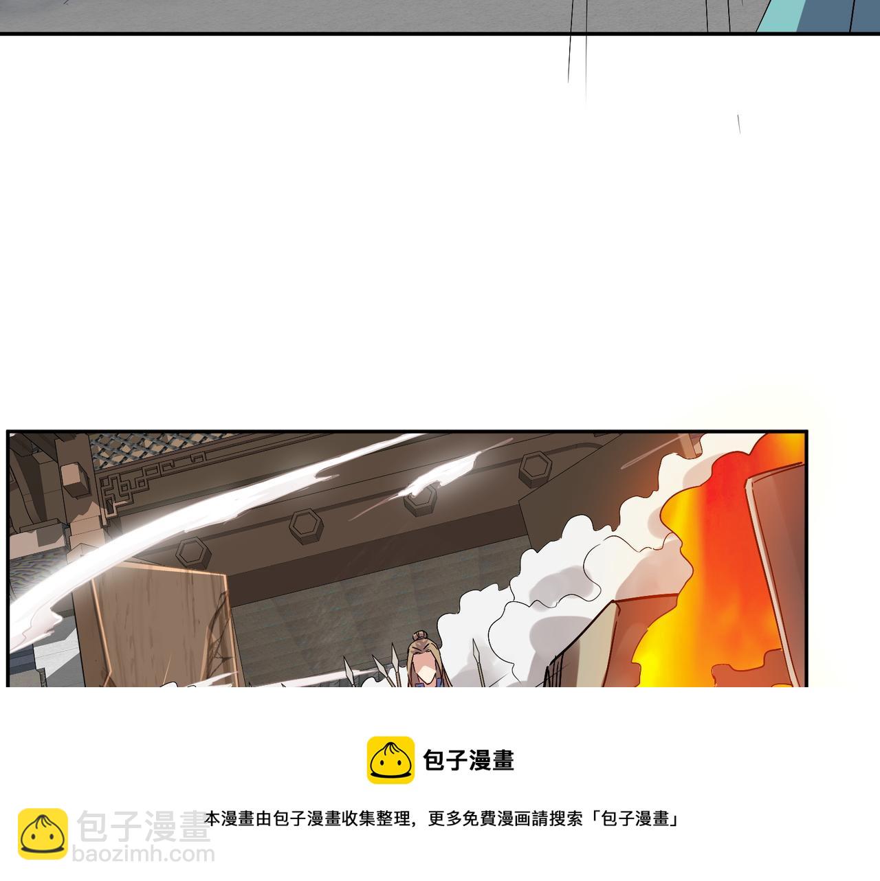 第133话 陷阱32