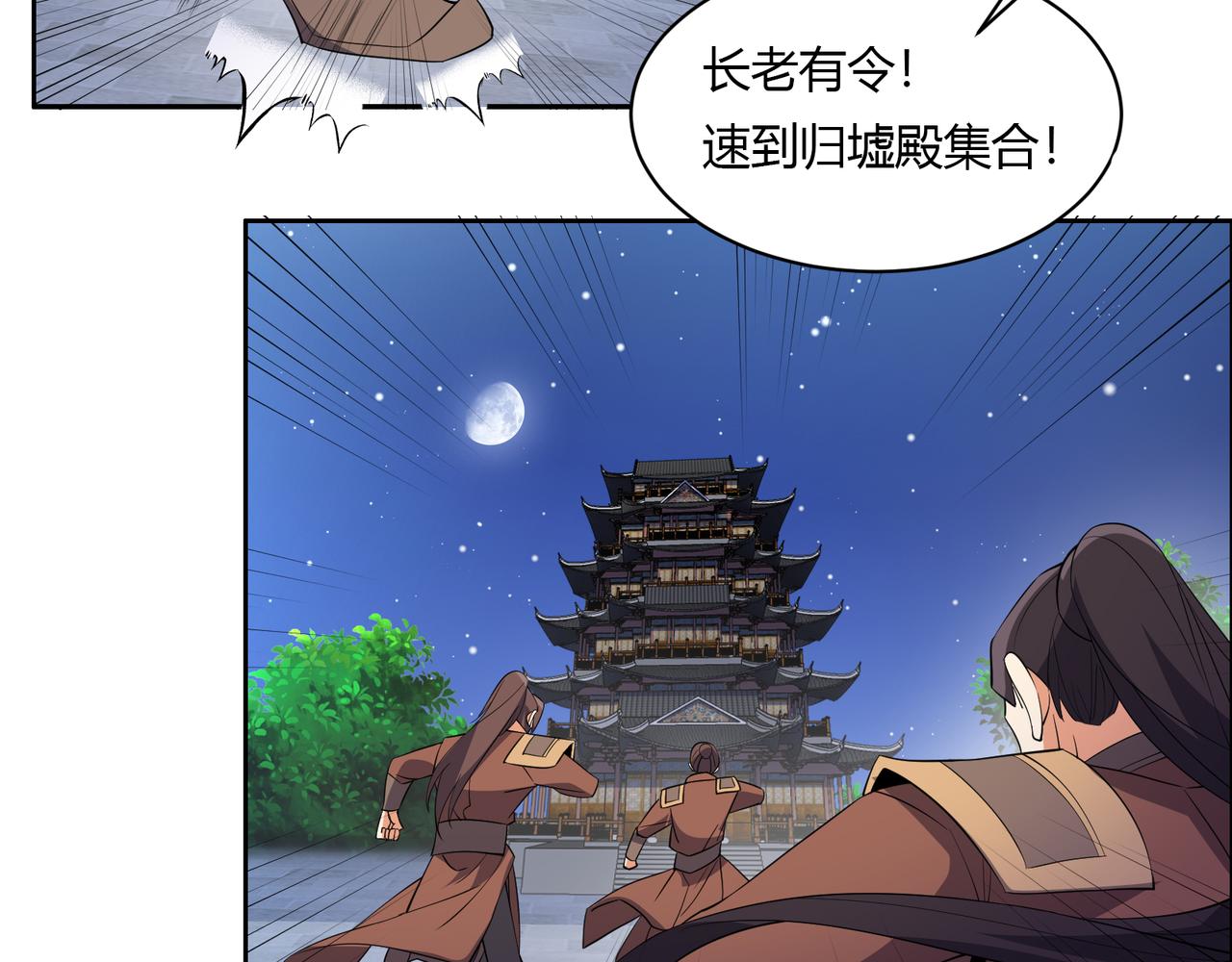 第128话 多方谋划73