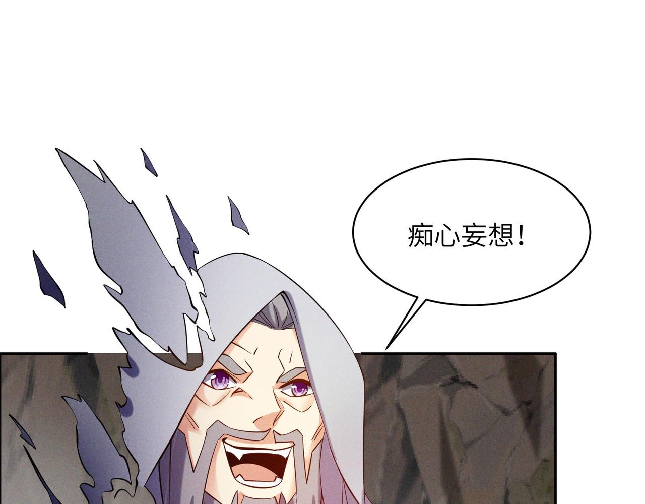 第156话 败中求胜2