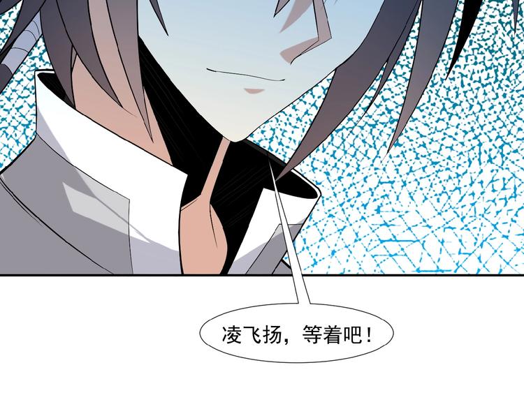 第13话 红粉骷髅103