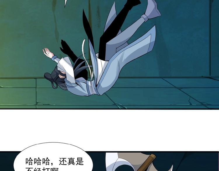 第25话 现场羞辱122