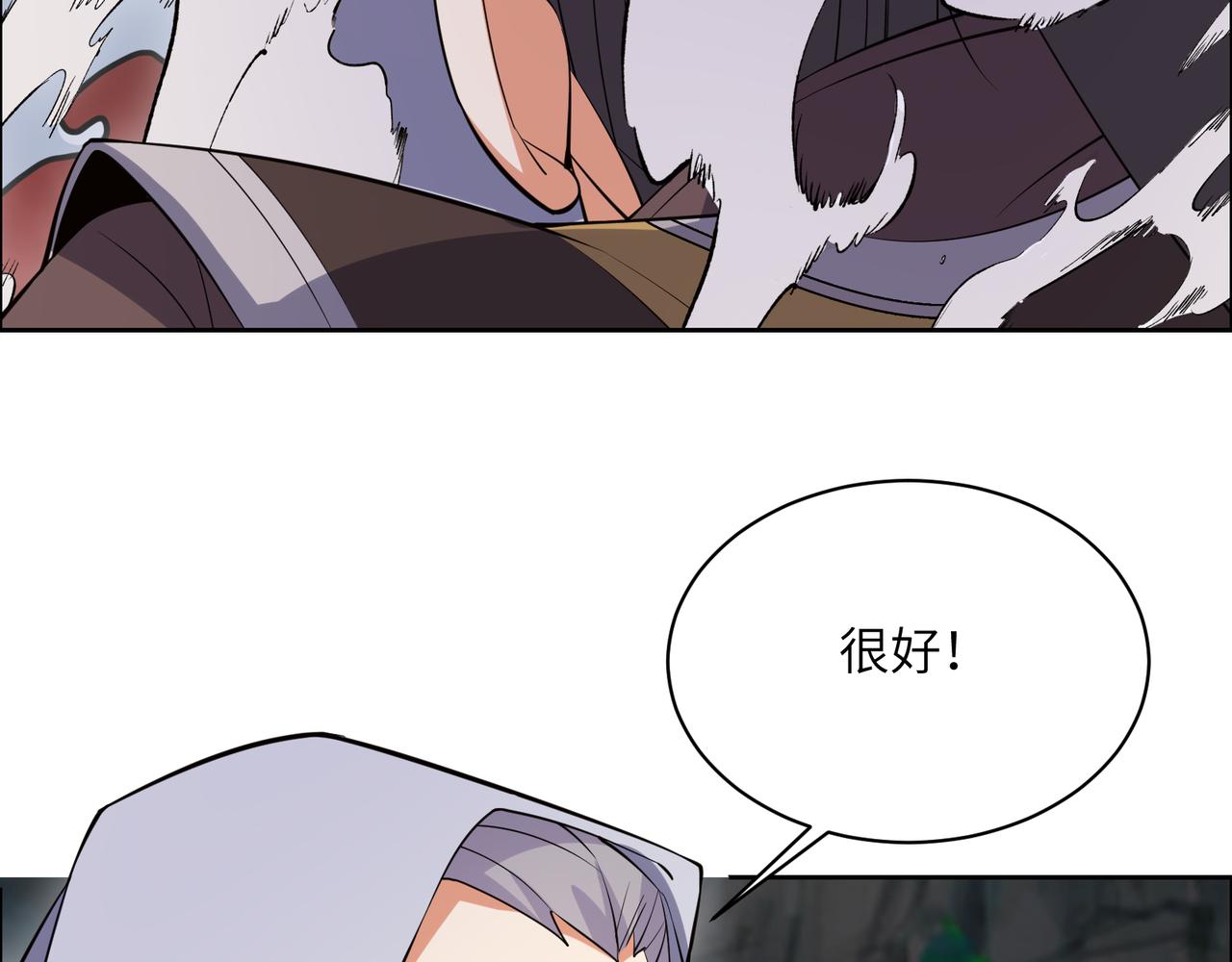第125话 邪恶祭坛43