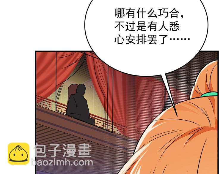 第72话 暗中施援96