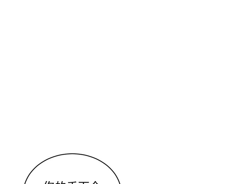 第76话 黑暗中的面孔118