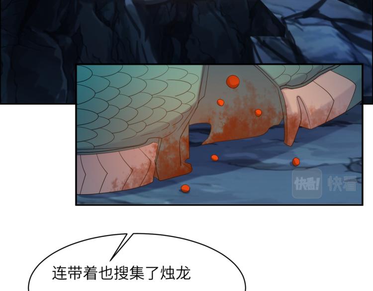 第106话 神殿来历10