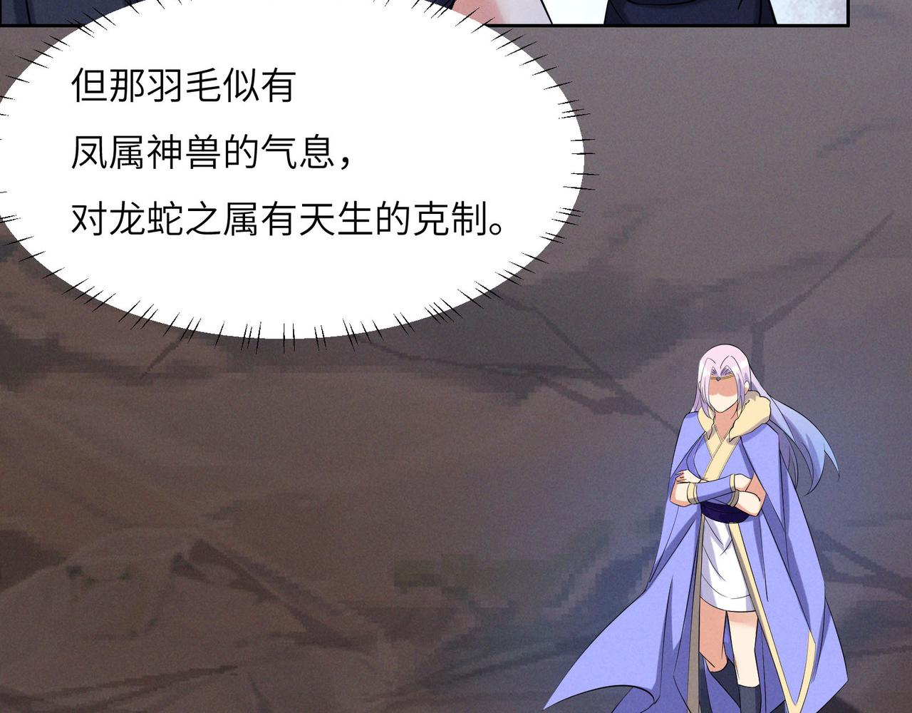 第156话 败中求胜66