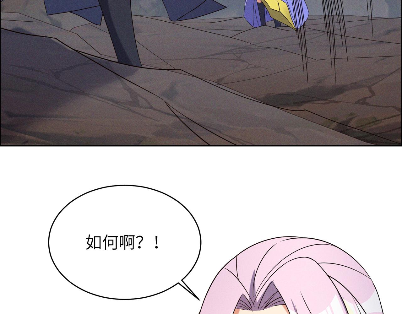 第155话 斗魔神78