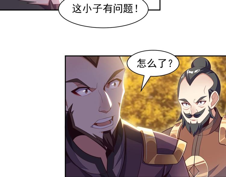 第33话 跑路选手68