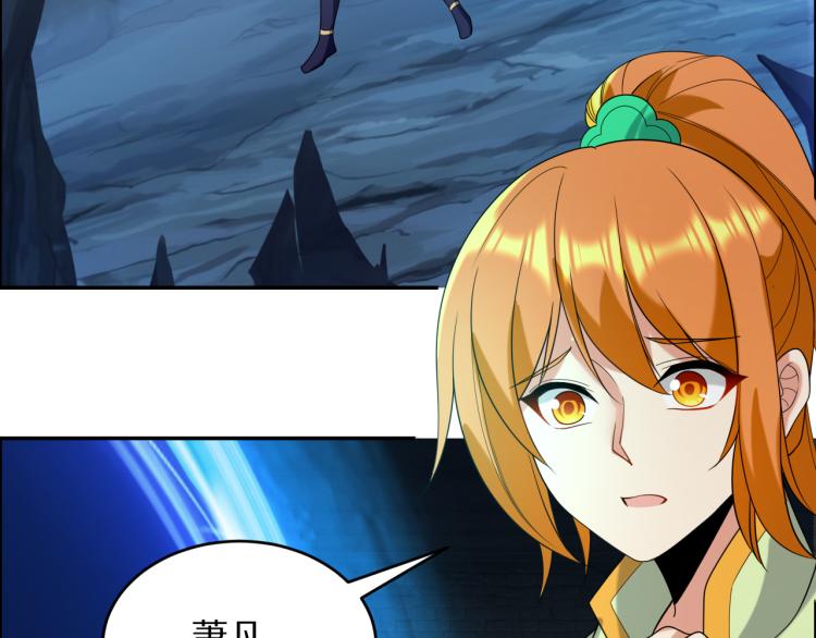 第103话 天雷锻体62