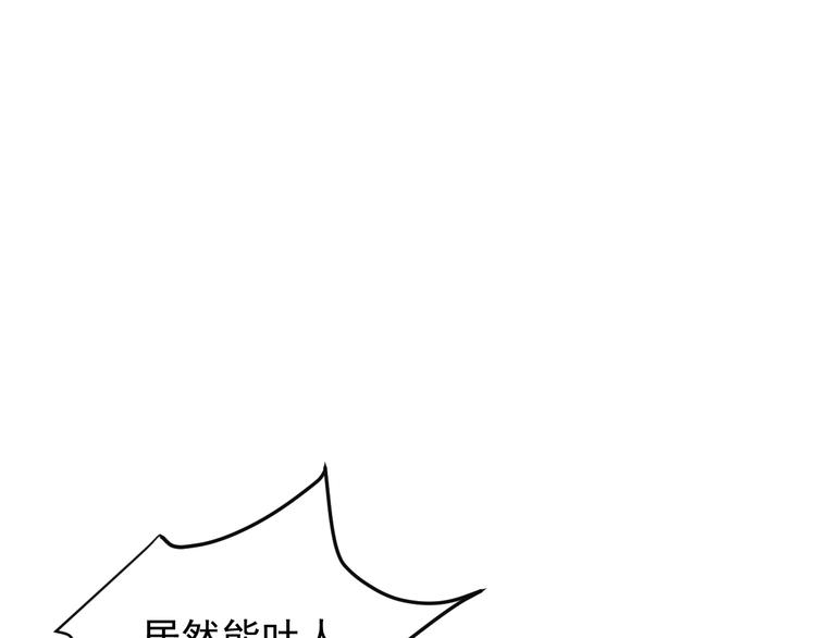 第87话 魔鬼坑132