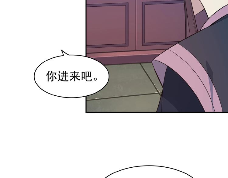 第8话 铁憨憨也敢谈条件？87