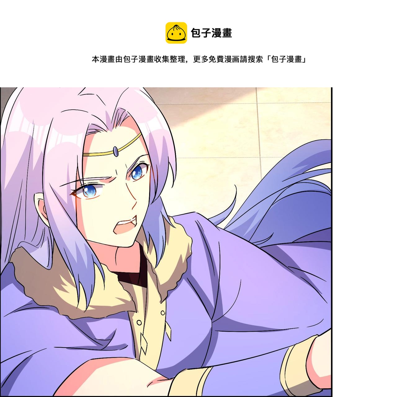 第130话 联盟内讧72