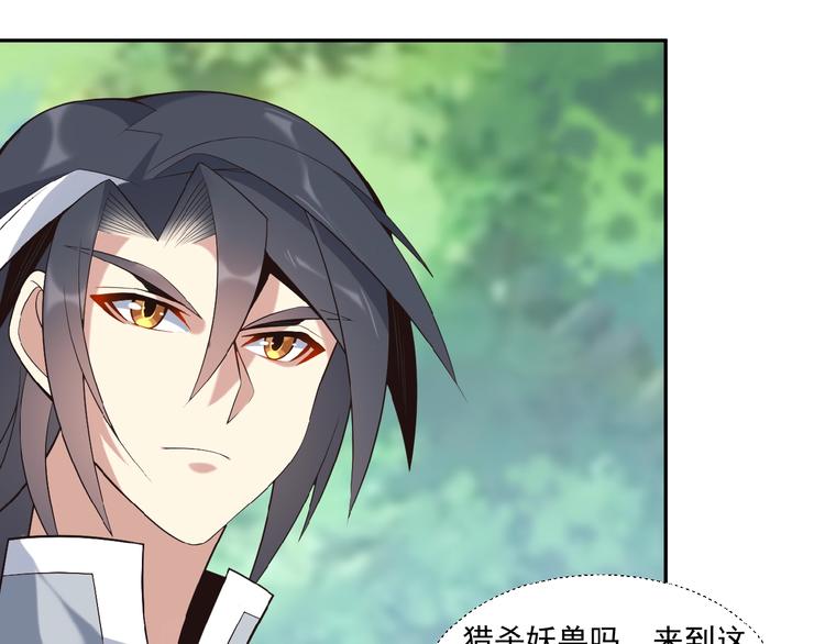 第14话 擅长一刀秒16