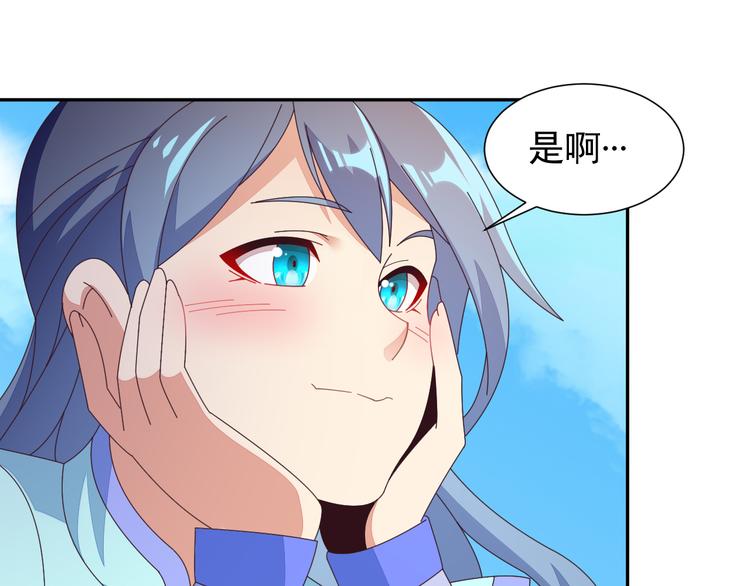 第47话 爱才之心71