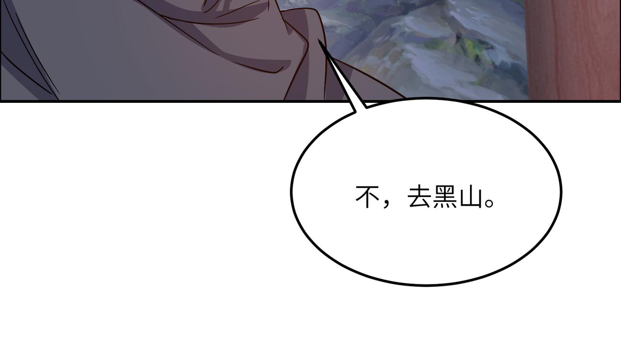 第123话 建立宗门？49