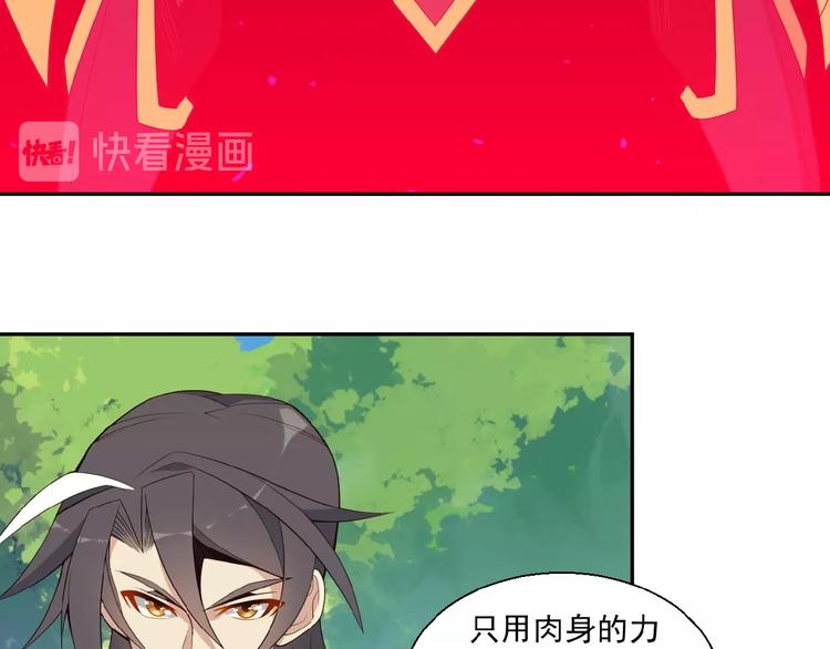 第16话 反派的垂死挣扎90