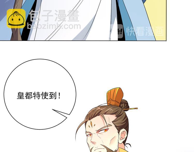 第71话 灵宝大会40
