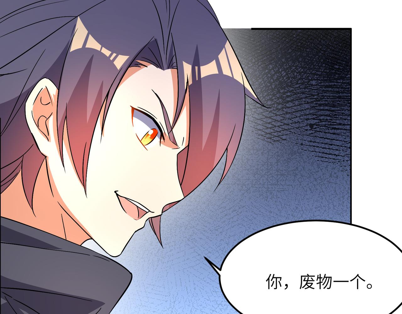 第127话 联手黑龙88