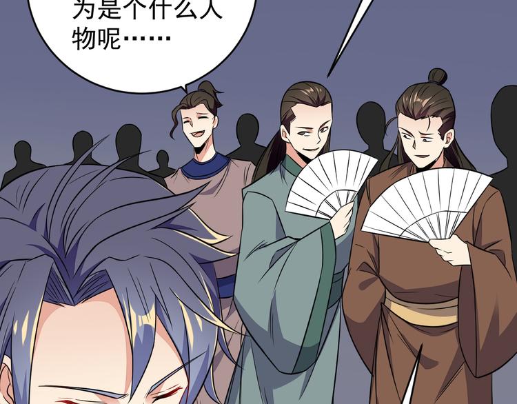 第71话 灵宝大会63