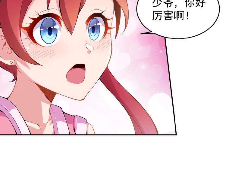 第2话 吞天11