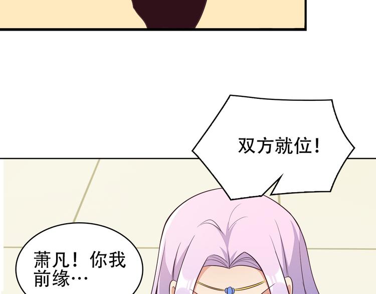 第48话 水源秘藏67