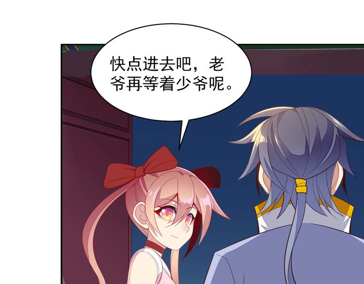 第39话 抢灵石126