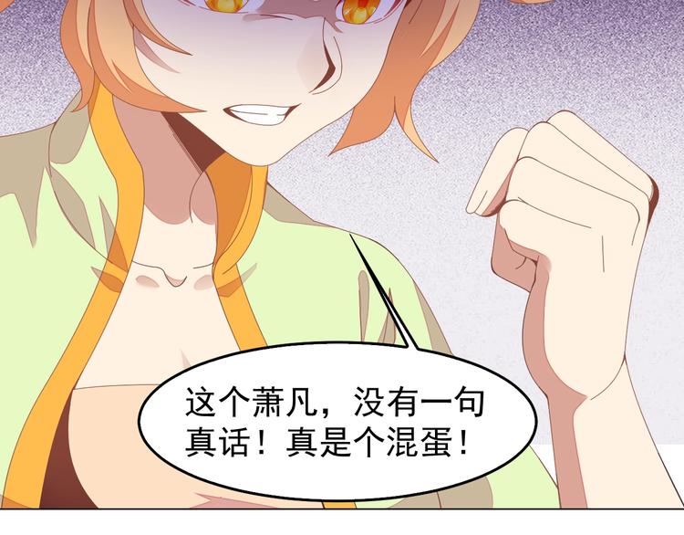 第40话 无赖治病68
