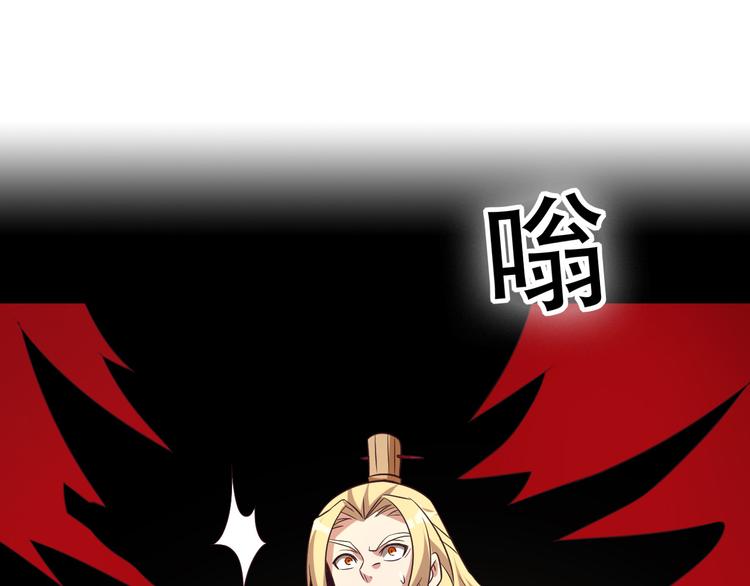 第50话 血魔族15