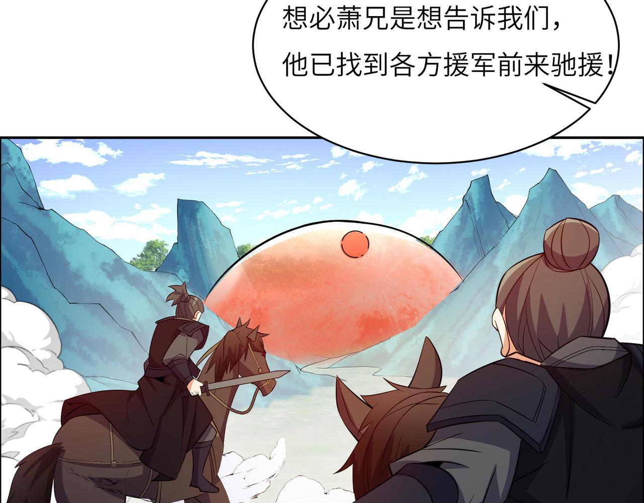第131话 化解内讧65