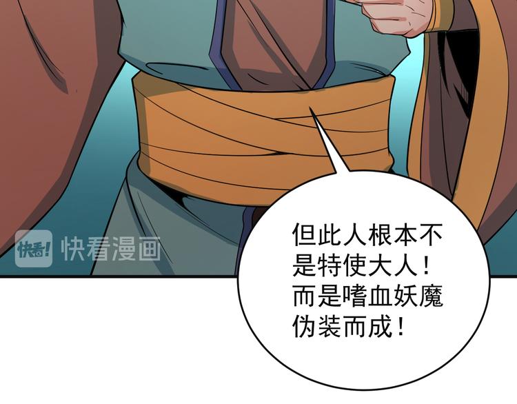 第78话 红颜薄命13
