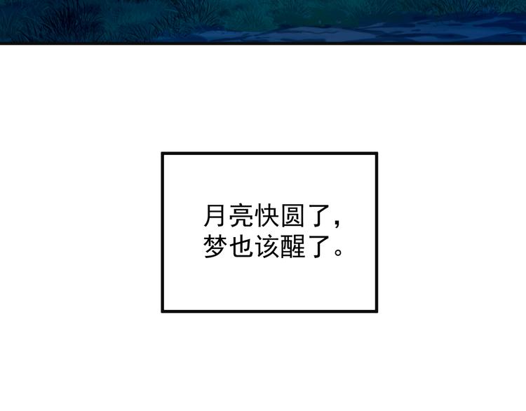 第86话 入门考验96