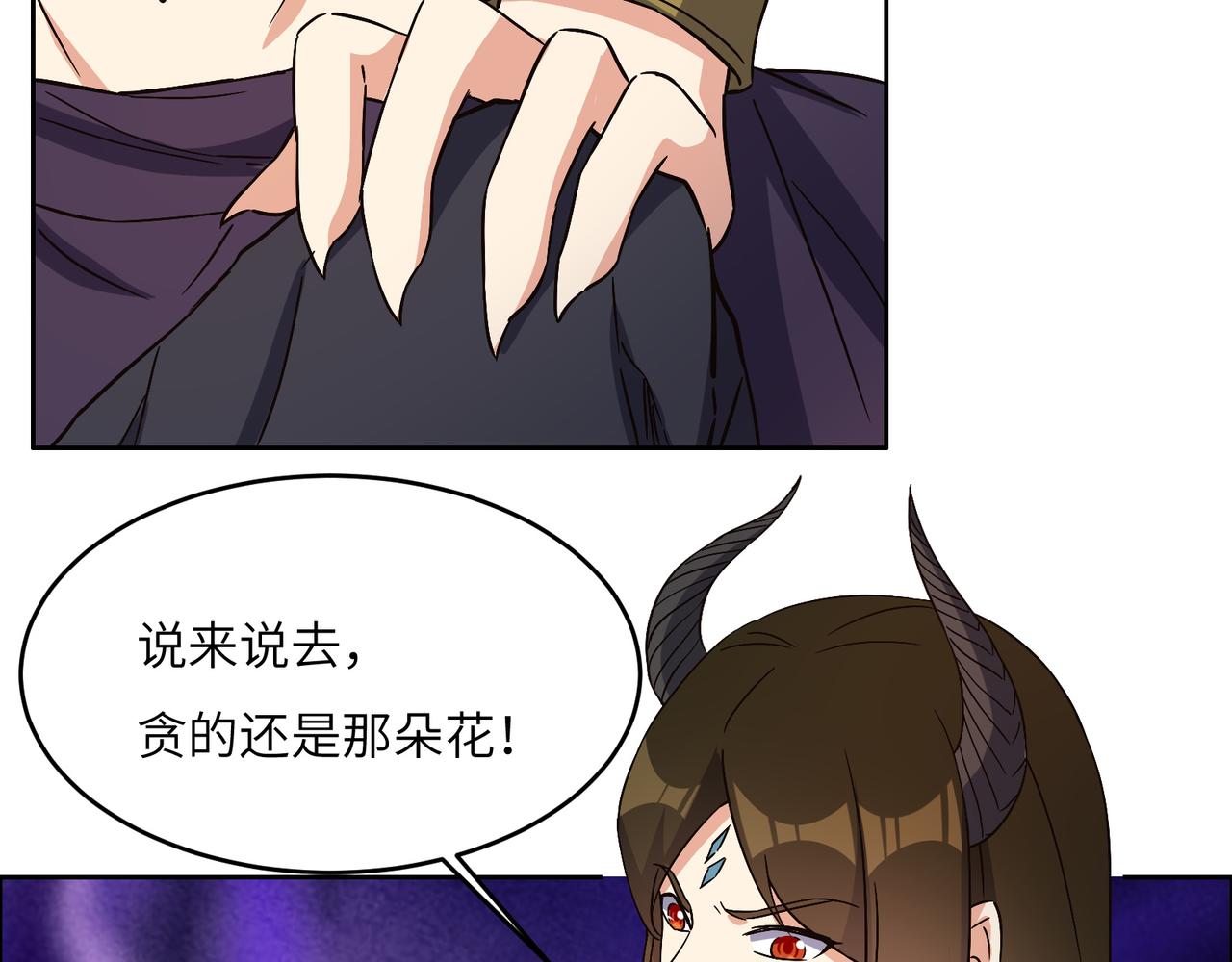 第140话 突袭墨云峰55