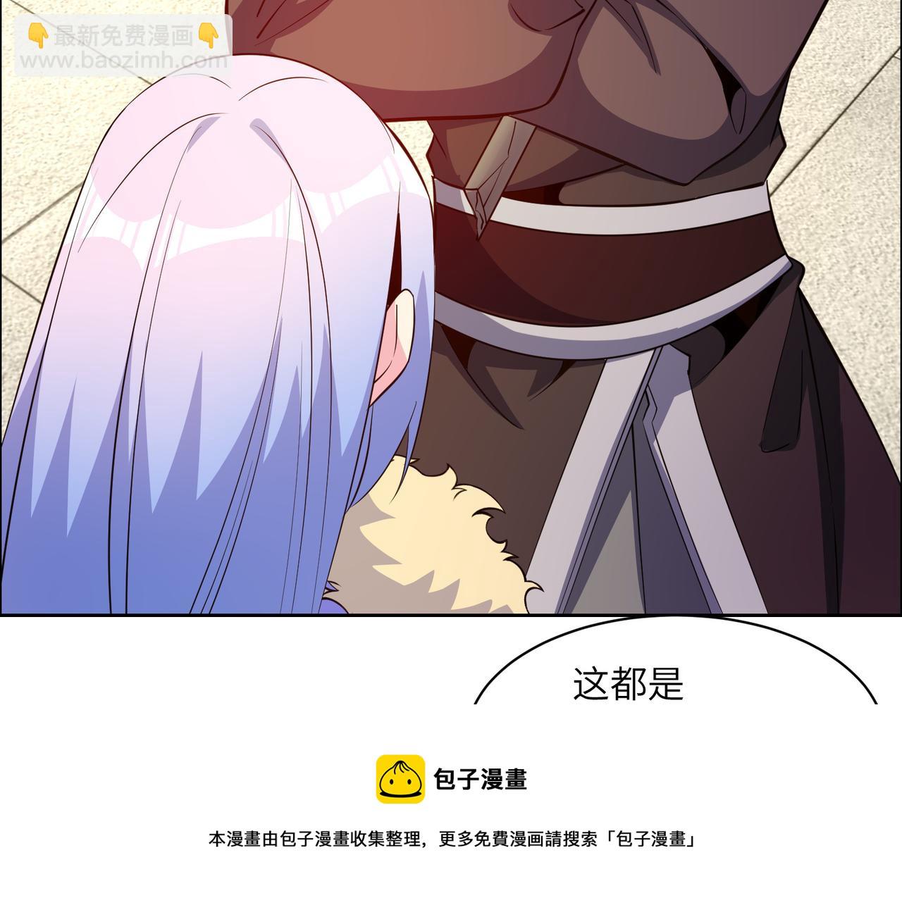 第139话 计谋展开30