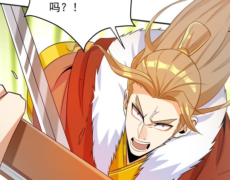 第75话 摧枯拉朽100