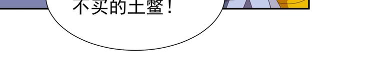 第43话 你到底是什么人！10