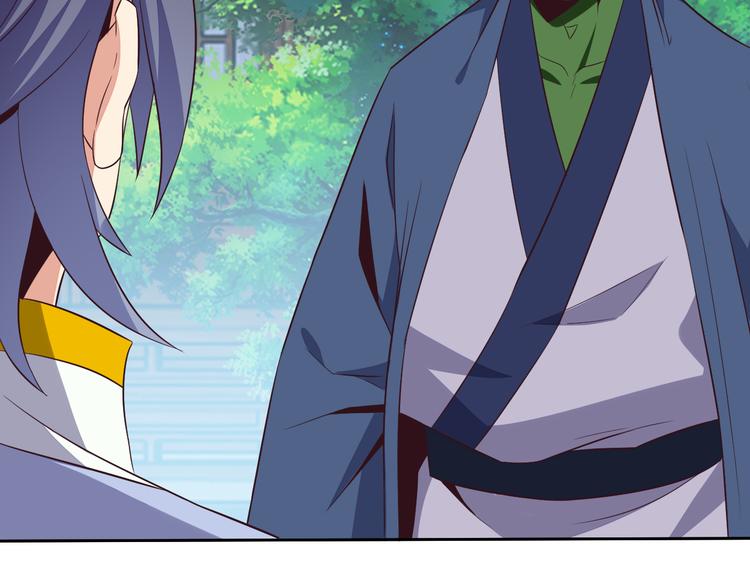 第69话 疯狂竞价92