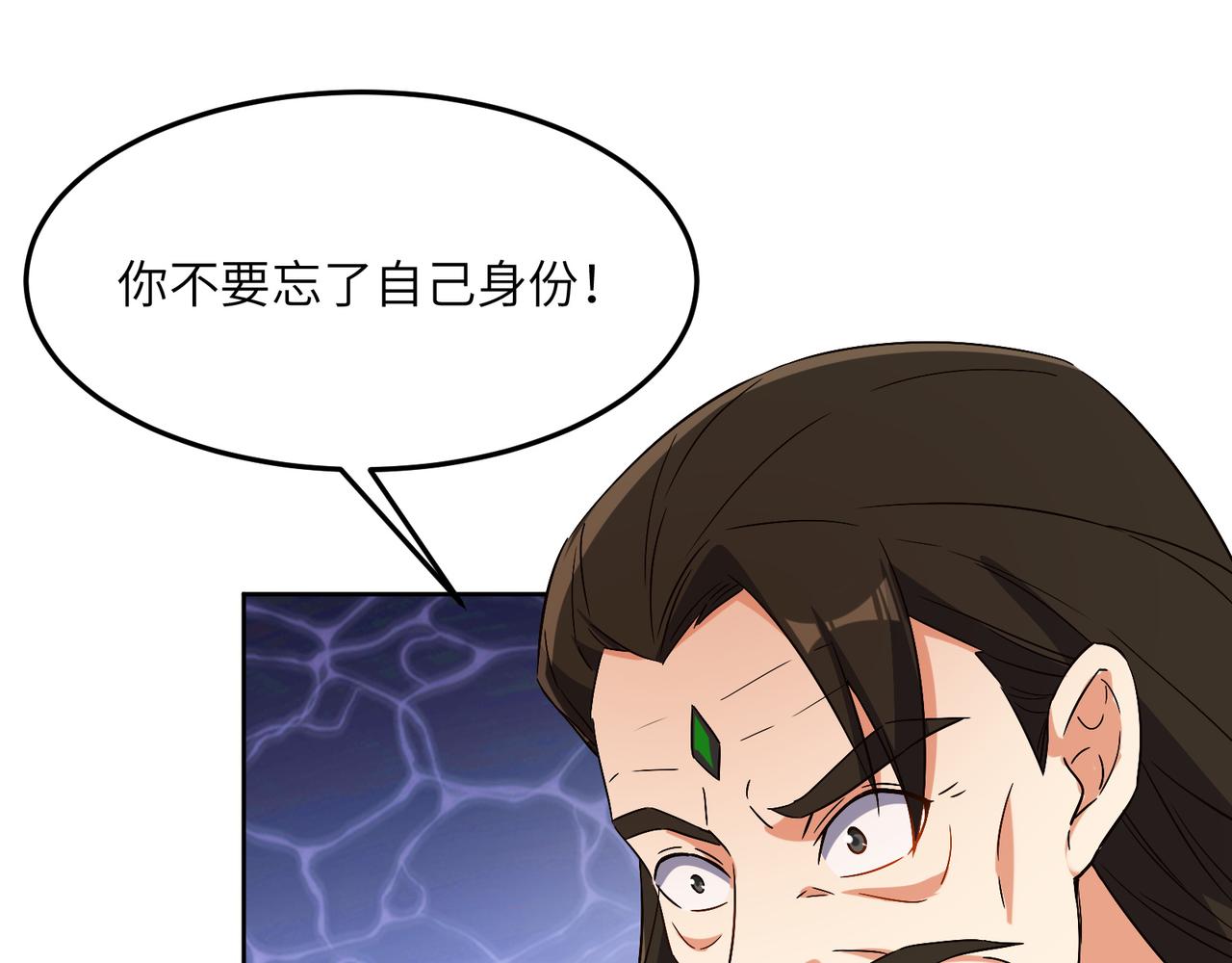 第123话 建立宗门？2
