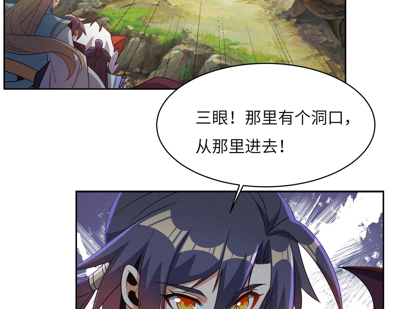 第151话识破奸计4