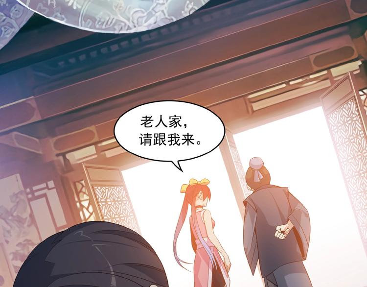 第7话 升级升级再升级！38