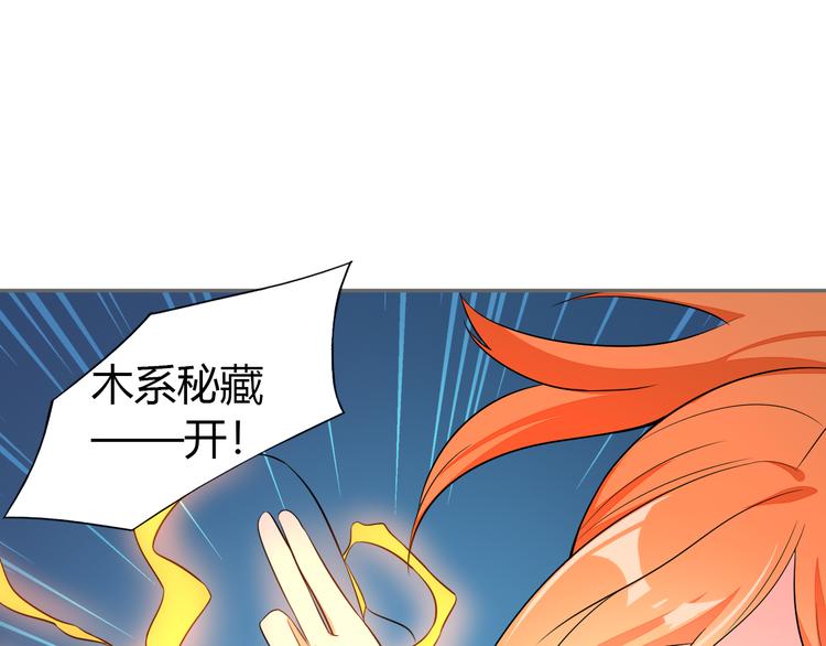 第65话 “剑破黑风”57