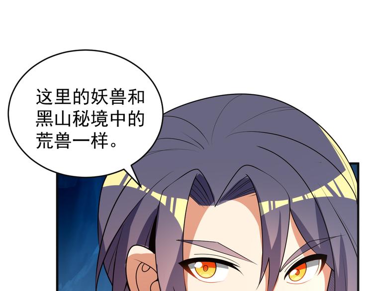 第87话 魔鬼坑112