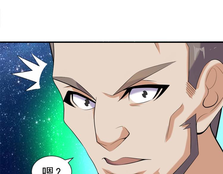 第29话 欺负到我头上来？100