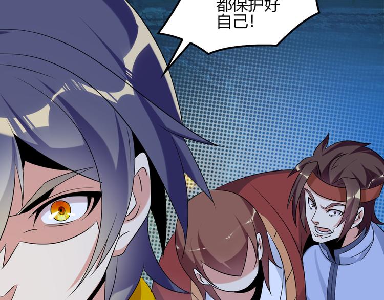第56话 谁是黄雀102